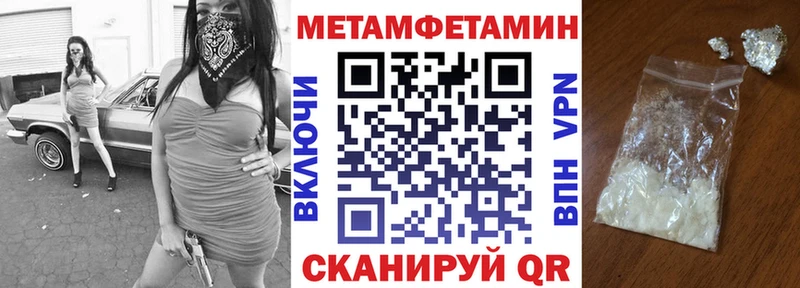 Amphetamine 98%  где продают наркотики  Уржум 