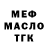 Дистиллят ТГК THC oil baby rina