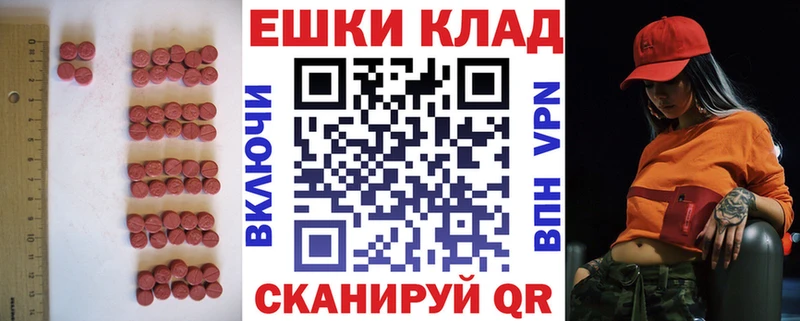 блэк спрут вход  Уржум  Ecstasy Philipp Plein 