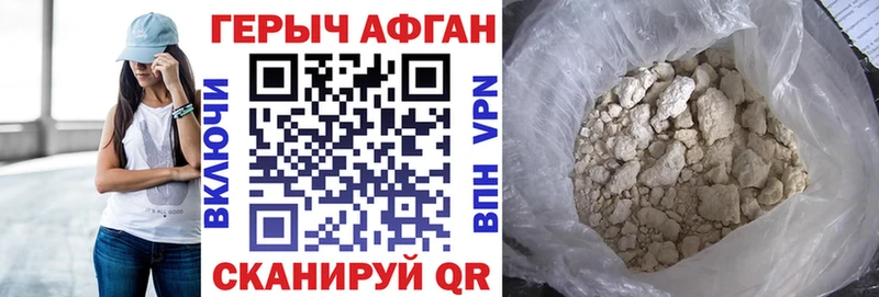 Героин гречка  Уржум 