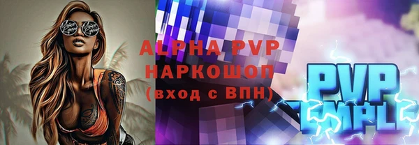 кокаин колумбия Новозыбков