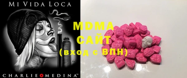 кокаин колумбия Новозыбков