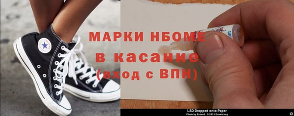 кокаин колумбия Новозыбков
