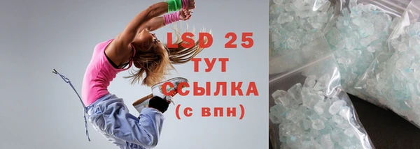 кокаин колумбия Новозыбков
