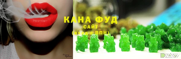 меф VHQ Новодвинск