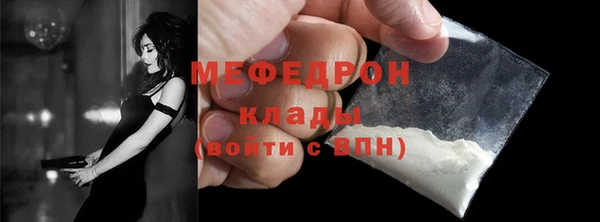 кокаин колумбия Новозыбков