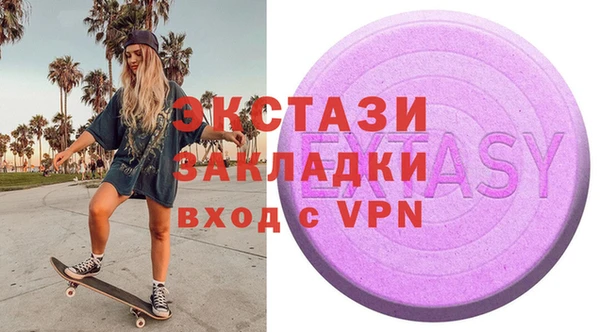 мдпв Новокубанск
