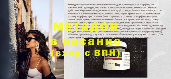 меф VHQ Новодвинск