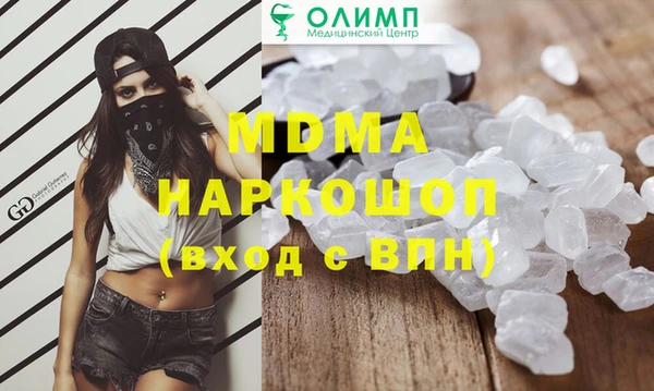меф VHQ Новодвинск
