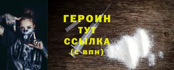 меф VHQ Новодвинск