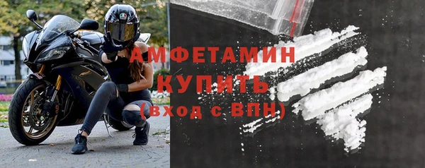 кокаин колумбия Новозыбков
