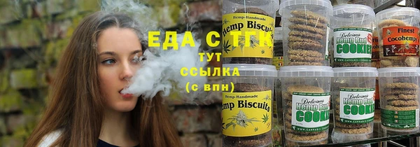 меф VHQ Новодвинск