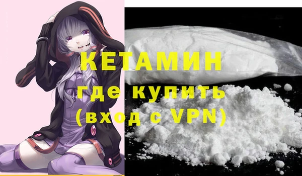 меф VHQ Новодвинск