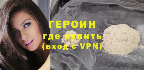 кокаин колумбия Новозыбков