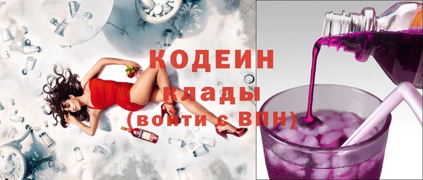 кокаин колумбия Новозыбков
