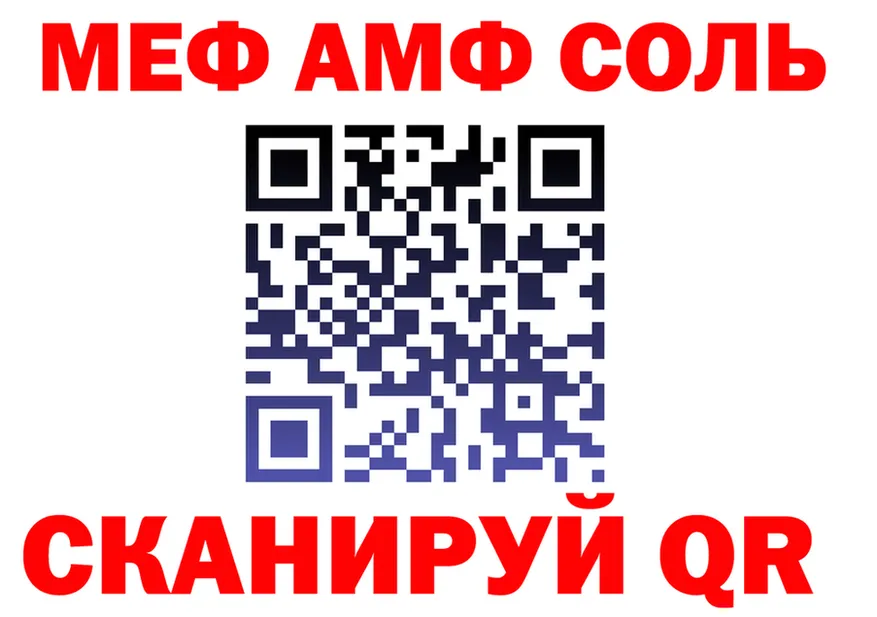 АМФ Розовый зеркало нарко площадка MEGA Уржум