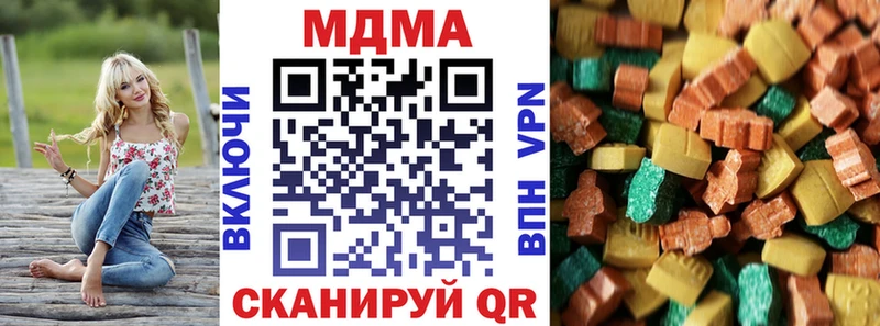 купить  сайты  Уржум  МДМА Molly 