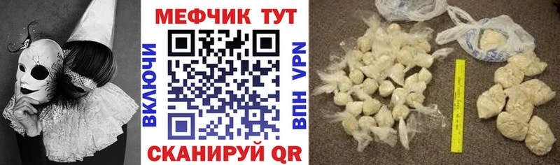 купить   кракен зеркало  МЯУ-МЯУ мяу мяу  Уржум 