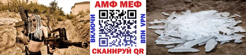 Метамфетамин Декстрометамфетамин 99.9%  Уржум 