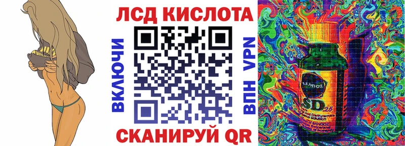 KRAKEN ТОР  Уржум  Наркотические марки 1500мкг 