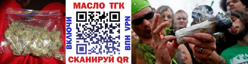 это Telegram  Уржум  Дистиллят ТГК жижа 