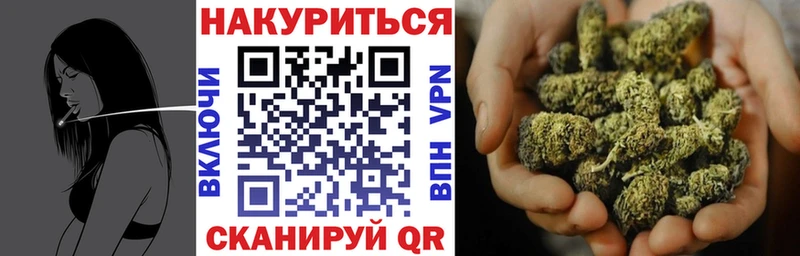 ОМГ ОМГ ССЫЛКА  Уржум  Бошки Шишки конопля 